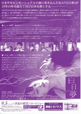 雾港十二时都市悬疑剧更新中